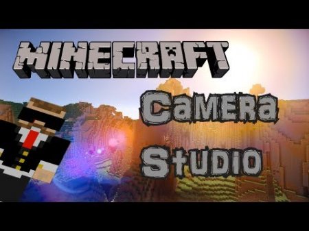 Camera Studio Mod - запись видео для Minecraft 1.6.2