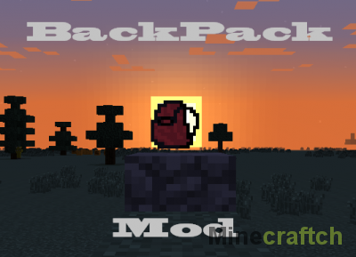 Backpacks mod - рюкзаки для Minecraft 1.7.2