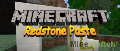 Redstone Paste - липкий редстоун для Minecraft 1.5.2