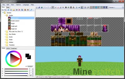 MCSkin3D - редактор скинов Майнкрафт