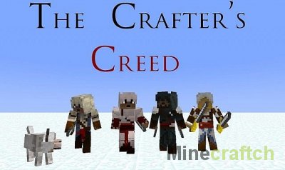 The Crafter&#39;s Creed - Текстуры Ассасин Крид для Майнкрафт