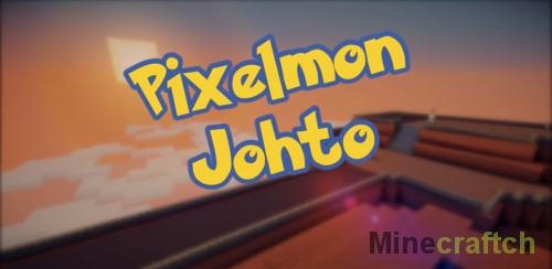 Pixelmon Johto — карта с модом Пиксельмон для Майнкрафт 1.7.10/1.8