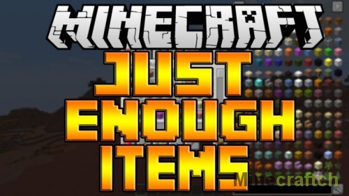 Мод Just Enough Items – все рецепты крафта и предметы в Minecraft