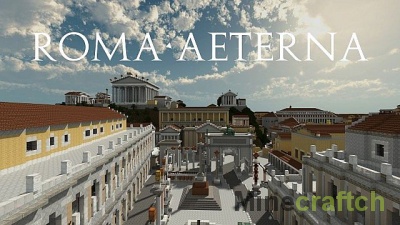 Roma Aeterna — карта Древнего Рима в Minecraft 1.10.2