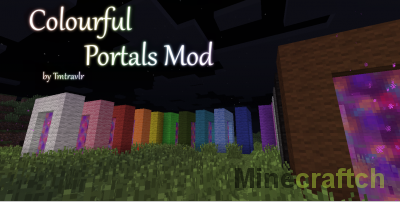 Colourful Portals - Мод на порталы для Майнкрафт 1.7.10/1.7.2/1.6.4
