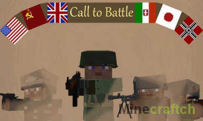 Call To Battle The WWII — 2 мировая война в Minecraft 1.7.10
