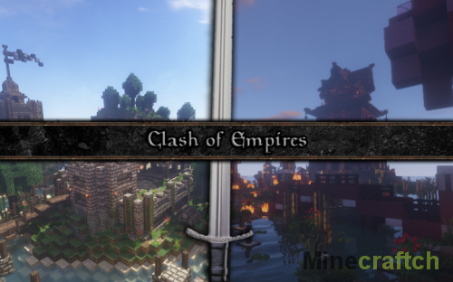 Clash of Empires — карта для PVP в Minecraft 1.12.2