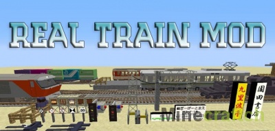 Real Train — мод на поезда в Minecraft 1.12.2/1.10.2/1.9.4/1.8.9/1.7.10