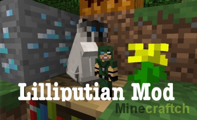 Lilliputian — мод на гигантов и лилипутов в Minecraft 1.12.2