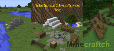 Мод Additional Structures для Minecraft 1.12.2