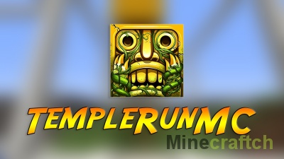Карта TempleRunMC для Minecraft