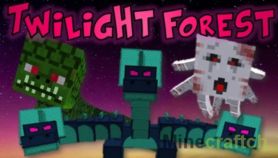 Twilight Forest – мод на Сумеречный лес в Minecraft 1.12.2