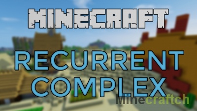 Мод Recurrent Complex для Minecraft