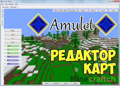 Amulet Map Editor — редактор карт Minecraft