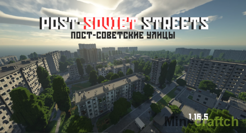 Post-Soviet Streets [1.16.5]