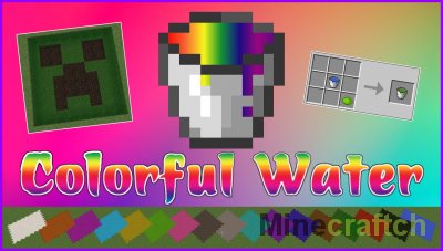 Colorful Water Mod [1.19.2] [1.18.2] [1.17.1] [1.16.5] [1.12.2]