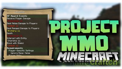 Project MMO Mod [1.19.2] [1.18.2] [1.16.5] [1.15.2] [1.12.2]
