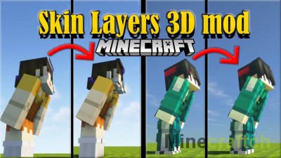 Skin Layers 3D Mod [1.20.1] [1.19.4] [1.18.2] [1.17.1] [1.16.5] [1.15.2] [1.12.2] [1.8.9]