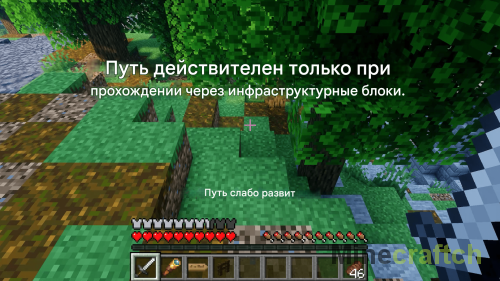 Скриншот #3