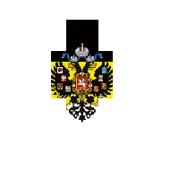 Боже, Царя храни!
