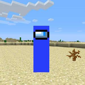 Амогус синий