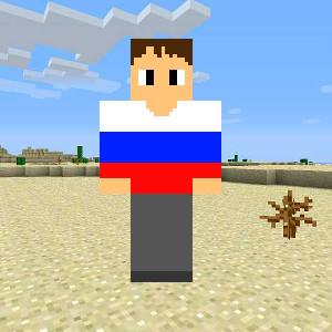 Русский чел